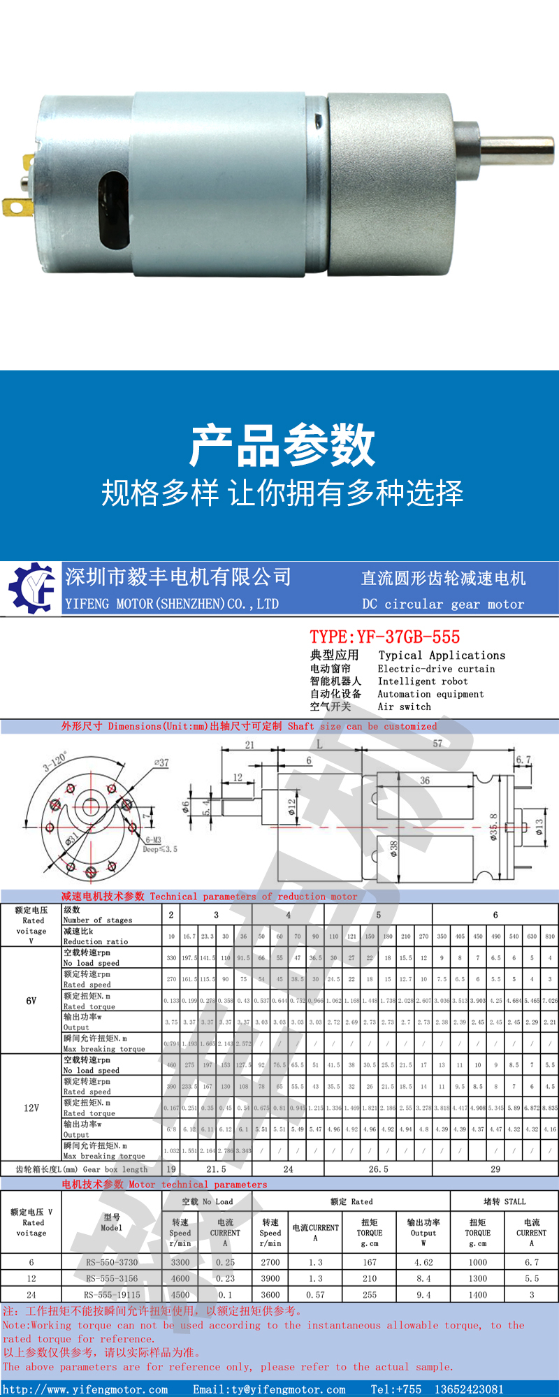 詳情頁(yè)_05.jpg