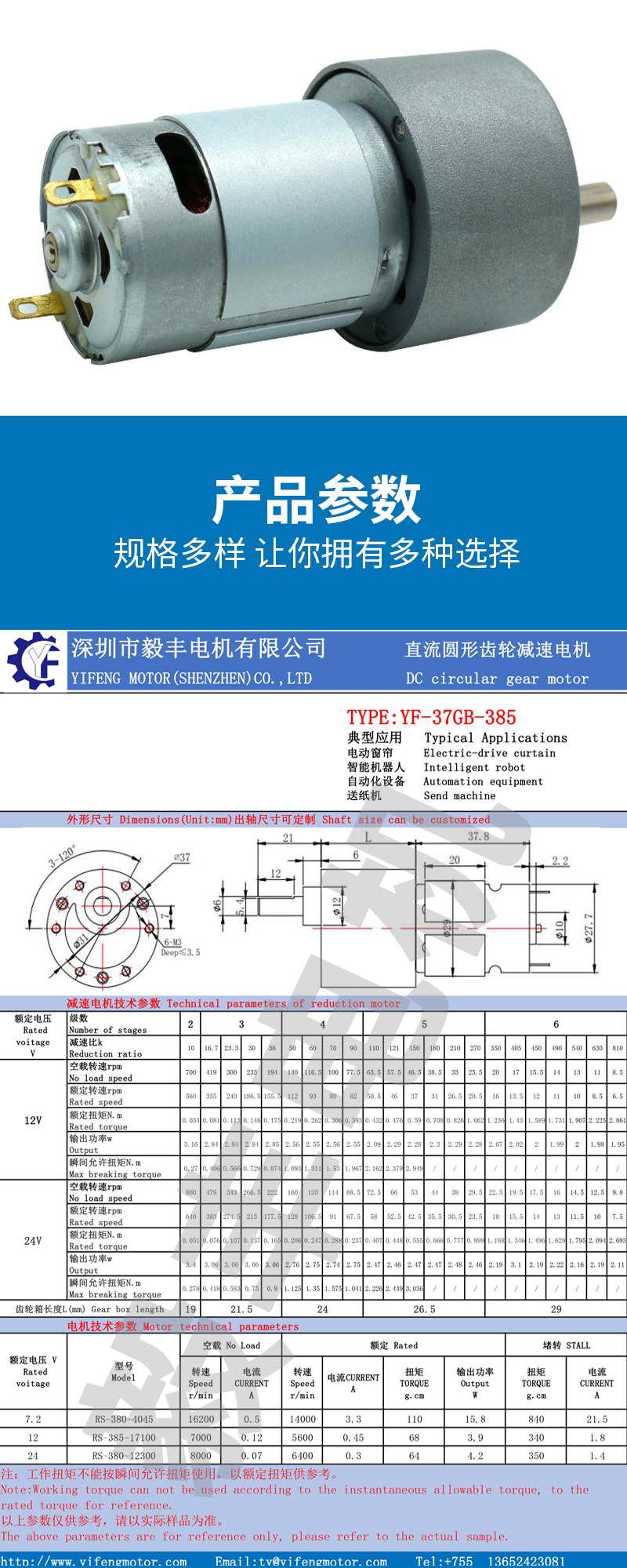 詳情頁_05.jpg