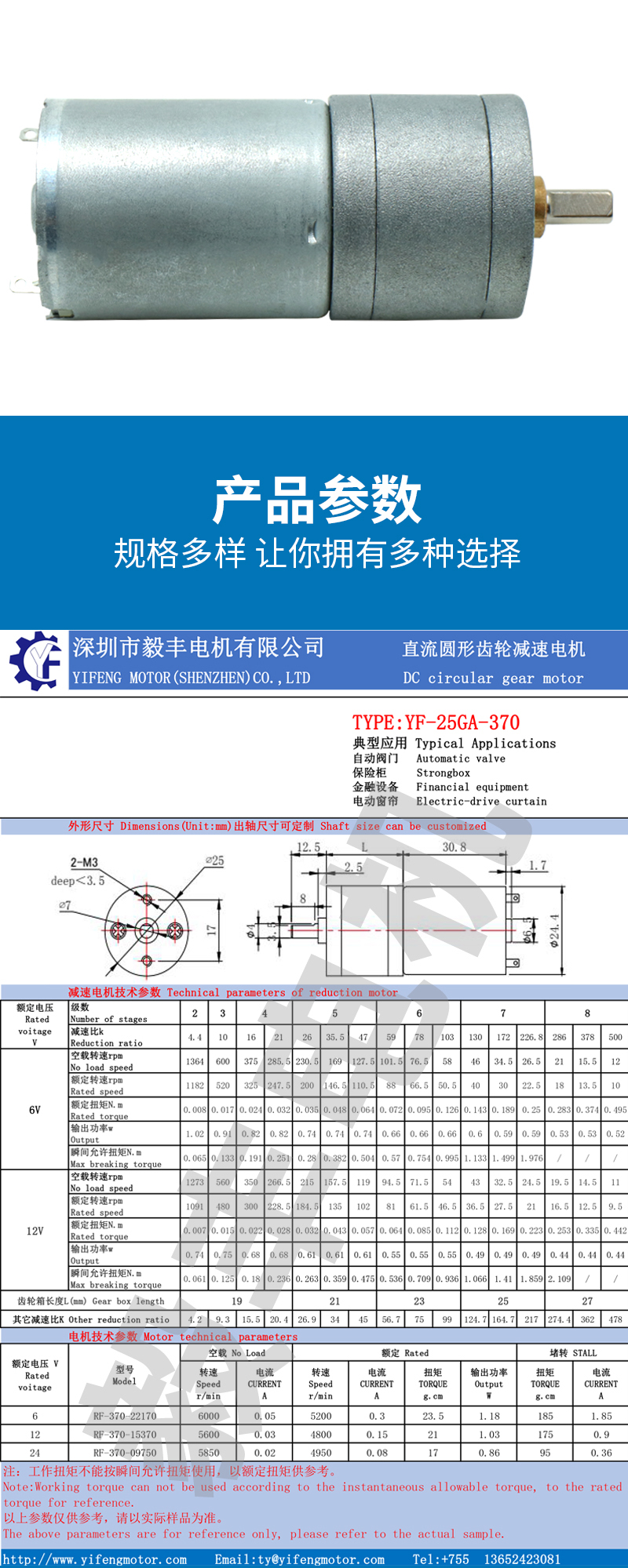 詳情頁_05.jpg