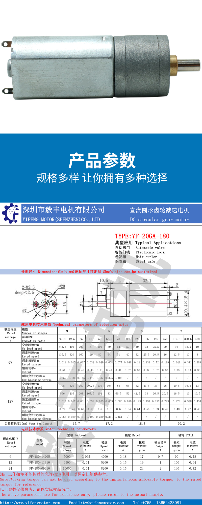 詳情頁_05.jpg