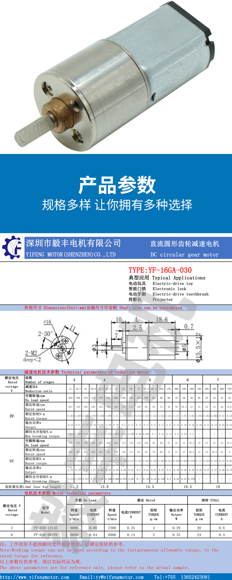 詳情頁_05.jpg