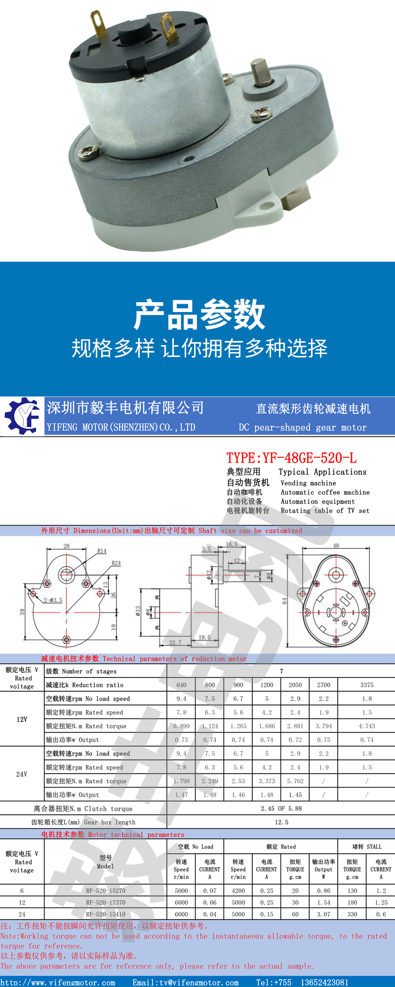 詳情頁_05.jpg