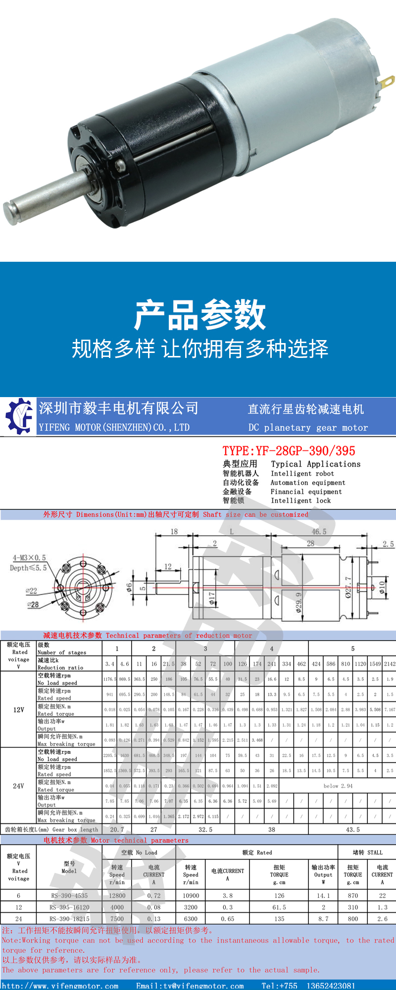 詳情頁_05.jpg