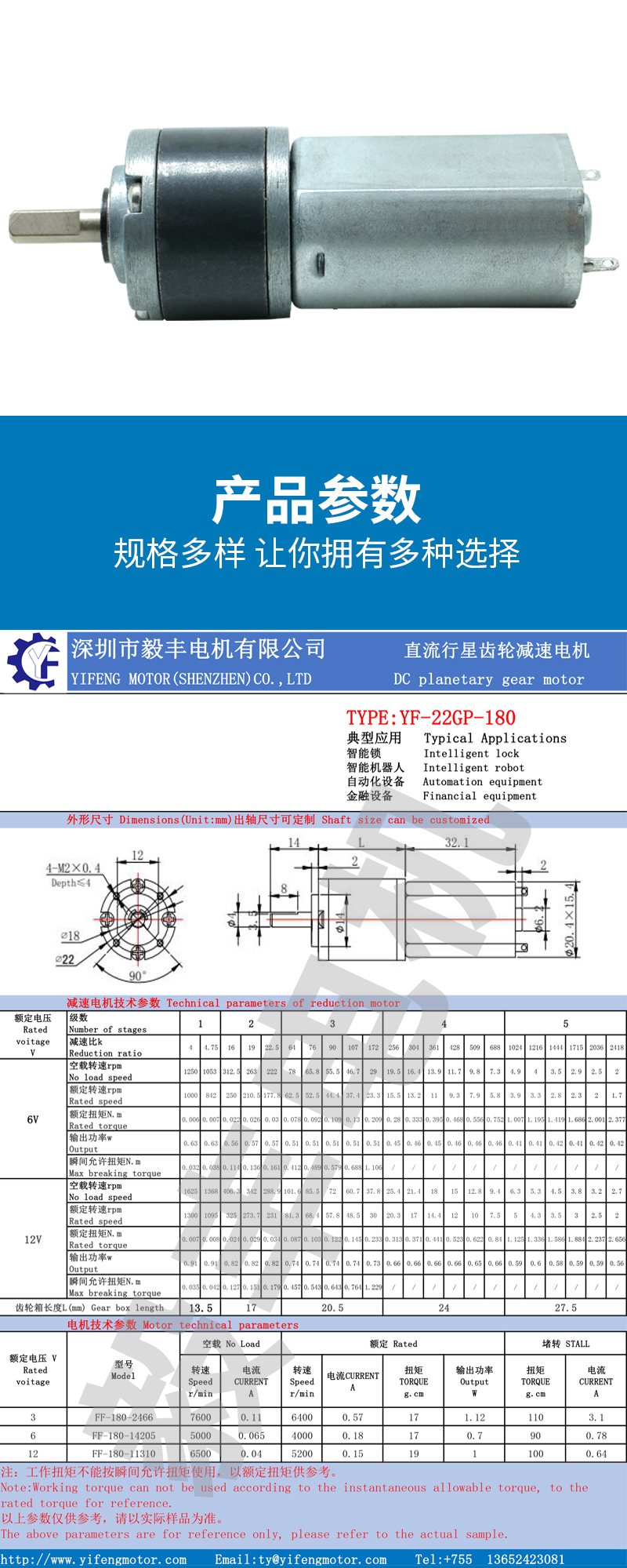 詳情頁(yè)_05.jpg