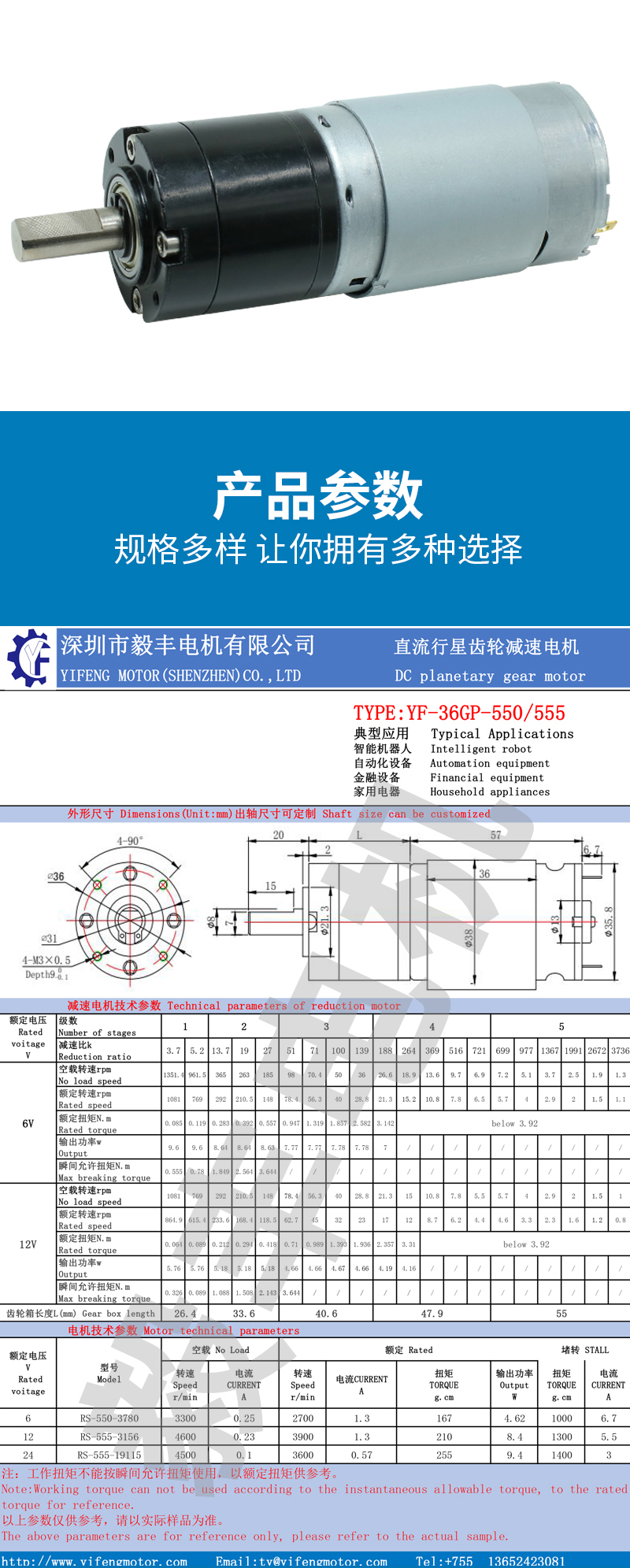 詳情頁_05.jpg